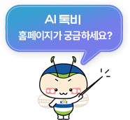 챗봇 아이콘